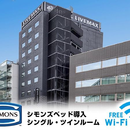 Hotel Livemax Akasaka Токио Екстериор снимка